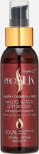 Масло Белита Масло для волос Масло-блеск для волос "Жидкий шелк" PROSILK 95.0