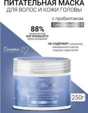 Маска Белита Питательная маска для волос и кожи головы с пробиотиком