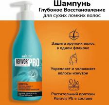 Шампунь Белита Шампунь для сухих, ломких и секущихся волос Revivor Pro Возрождение, 500 мл