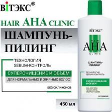 Шампунь Белита Шампунь для волос Шампунь-Пилинг Hair AHA Clinic Суперочищение и Объем 450.0