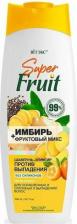 Шампунь Белита Шампунь-эликсир против выпадения волос Super FRUIT Имбирь + фруктовый микс, 500 мл