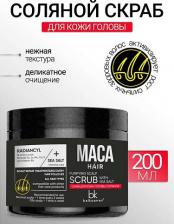 Скраб Belkosmex Скраб для кожи головы Maca Hair Соляной, 200 г