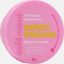 Шампунь Cafe Mimi Шампунь для тонких волос твердый