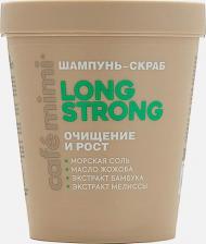 Шампунь Cafe Mimi Шампунь-скраб для волос long strong очищение и рост 310 г