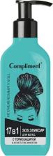Эликсир Compliment Эликсир для волос SOS 17в1