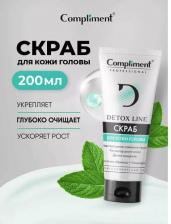 Скраб Compliment Professional Detox Скраб для кожи головы 200мл