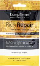 Маска Compliment Rich Repair Маска для волос Восстановление структуры и гладкость 25мл