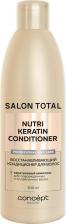 Кондиционер Concept Кондиционер для восстановления волос Salon Total Repair Nutri Keratin Conditioner – 300 мл