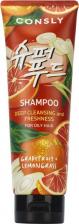 Шампунь Consly Шампунь для волос Глубоко очищающий шампунь с экстрактами грейпфрута и лемонграсса Deep Cleansing and Freshness 250