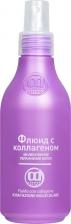 Флюид Constant Delight Fluido Con Collagene