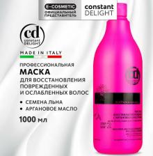 Маска Constant Delight Маска для волос Bio Flowers Water Repair 1 л