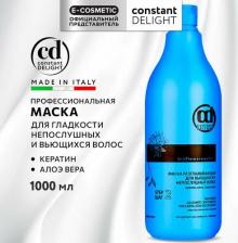 Маска Constant Delight Маска для волос Bio Flowers Water Sleek 1 л