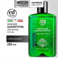 Шампунь Constant Delight Шампунь для активных мужчин / BARBER 250 мл