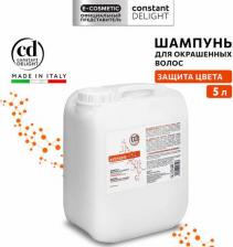 Шампунь Constant Delight Шампунь с экстрактом кашемира, защита цвета окрашенных волос / INTENSIVE 5000 мл