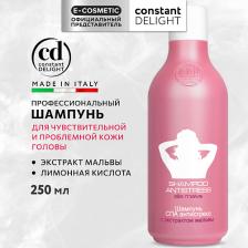 Шампунь Constant Delight Шампунь СПА Антистресс с экстрактом мальвы, 250 мл