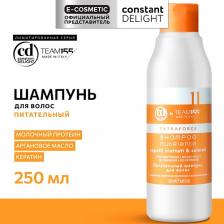 Шампунь Constant Delight Шампунь TEAM155 для питания волос extraforce 250 мл