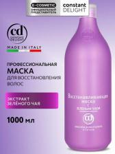 Маска Constant Delight Восстанавливающая маска с зеленым чаем 1000 мл