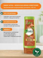 Кондиционер Dabur Кондиционер С аргановым маслом 400 мл против ломкости для сухих и непослушных волос, / Ватика / 400 мл