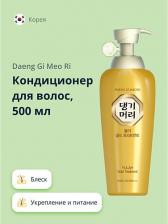 Кондиционер Daeng Gi Meo Ri Кондиционер для волос `` YULAH GOLD Укрепление, питание и блеск 500 мл
