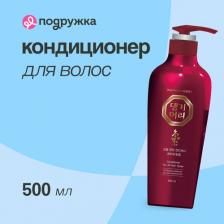 Кондиционер Daeng Gi Meo Ri Кондиционер для всех типов волос Conditioner (Объем:500мл)