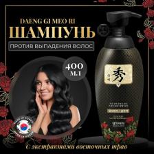Шампунь Daeng Gi Meo Ri Шампунь против выпадения волос Daeng Gi Meo Dlae Soo Anti-Hair Loss Shampoo