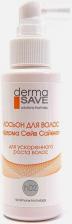 Лосьон DermaSave Лосьон для ухода за волосами Лосьон H02 от выпадения волос Hair Loss Science 100.0