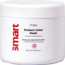 Маска Dewal Маска для окрашенных волос Smart Care Protect Color Save Color Mask 500 мл