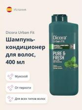 Шампунь Dicora Urban Fit DICORA Шампунь-кондиционер для волос URBAN FIT 2 в 1 мужской 400 мл