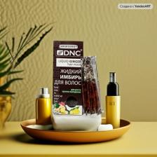 Масло DNC Жидкий Имбирь для волос, 3х15 мл