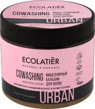 Бальзам Ecolatier URBAN Бальзам для волос Cowashing мицеллярный 380мл