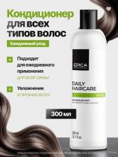 Кондиционер Epica Daily Care Conditioner, 300 мл