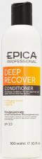 Кондиционер Epica Кондиционер Deep Recover Сonditioner для восстановления поврежденных волос 300 мл