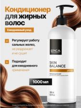 Кондиционер Epica Кондиционер регулирующий работу сальных желез Skin Balance 1000 мл