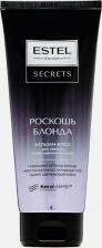 Бальзам Estel Бальзам-блеск для волос Secrets Роскошь блонда 200мл