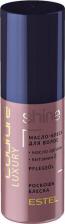 Масло Estel Luxury Shine Haute Couture Renewed Oil
