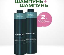 Шампунь Estel Шампунь для увлажнения волос Kikimora 1000 мл 2 шт