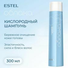 Шампунь Estel Шампунь для волос и кожи головы кислородный Облака 300 мл