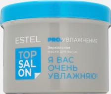 Маска Estel Зеркальная маска для волос PRO SALON PRO. увлажнение, 500 мл