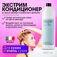 Кондиционер Farmavita Кондиционер экстрим для сухих и сильно поврежденных волос / BACK BAR EXTREME CONDITIONER №06 1000 мл