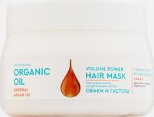 Маска Фитокосметик Маска для волос на аргановом масле Professional Organic Oil объем и густота, 270 мл