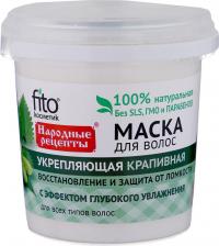 Маска Фитокосметик Маска для волос Укрепляющая крапивная Народные рецепты