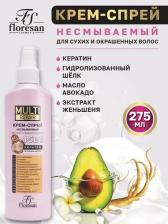 Спрей Floresan Крем для ухода за волосами Крем-спрей для волос несмываемый Multe repair