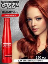 Шампунь Gamma Шампунь для волос Шампунь Защита цвета и блеск для окрашенных волос
