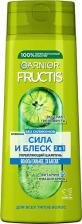 Шампунь Garnier Fructis Шампунь для волос, "Фруктис, Сила и Блеск 2в1", укрепляющий, для нормальных волос, 400 мл с Экстрактом Грейпфрута