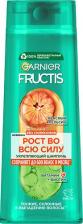 Шампунь Garnier Шампунь для волос Укрепляющий шампунь Фруктис Рост во всю Силу Красный Апельсин, для тонких волос, склонных к выпадению