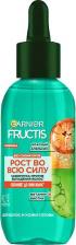 Сыворотка Garnier Сыворотка против выпадения волос Фруктис Рост во всю Силу Красный Апельсин против выпадения волос, 125 мл