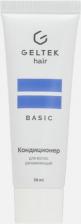 Кондиционер Гельтек увлажняющий кондиционер для волос Basic 30 мл