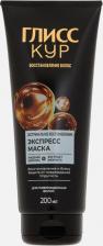 Маска Gliss Kur Маска Экстремальное восстановление, для поврежденных волос, восстановление и блеск, 200 мл