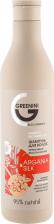 Шампунь Greenini Шампунь Argania&Silk Интенсивное восстановление 500 мл
