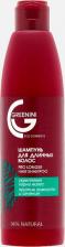 Шампунь Greenini Шампунь для длинных волос Pro Longer Hair против ломкости и сечения 300 мл